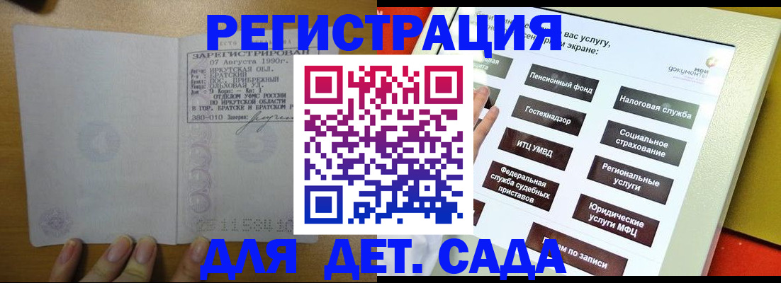 временная регистрация законно в Туймазы