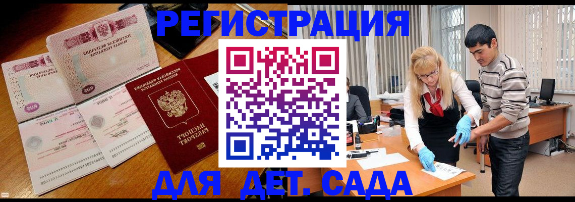 временная регистрация собственник в Туймазы